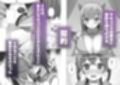 淫魔と始める学園性活 夢の中でサキュバスと契約しちゃいました！？