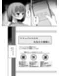 淫魔と始める学園性活 夢の中でサキュバスと契約しちゃいました！？