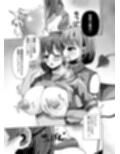 淫魔と始める学園性活 夢の中でサキュバスと契約しちゃいました！？