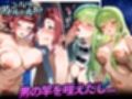 コードNTR-恐怖の通知-
