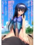 変態少女の汚染子宮  〜露出徘徊・逆レ●プ・変態配信・ゴム詰め・チンカス清掃・蛆虫・ゴキブリ〜