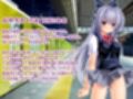 変態少女の汚染子宮  〜露出徘徊・逆レ●プ・変態配信・ゴム詰め・チンカス清掃・蛆虫・ゴキブリ〜