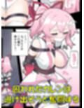 花のくノ一 カレン 第2巻