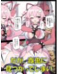 花のくノ一 カレン 第2巻