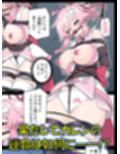花のくノ一 カレン 第2巻