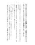 聖女ですが淫紋解呪のため公爵様と護衛騎士に抱かれることになりました 画像1