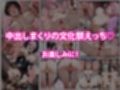 とらぶる文化祭
