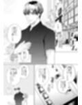 えっちなマッサージで焦らされた後の連続イキに身も心もとろとろにされちゃうお話