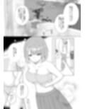 えっちなマッサージで焦らされた後の連続イキに身も心もとろとろにされちゃうお話