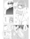 えっちなマッサージで焦らされた後の連続イキに身も心もとろとろにされちゃうお話
