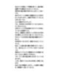 アイドル8人の全裸入浴姿を盗撮。クリーム砲後のテレビ局の風呂場の映像 画像2