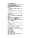 アイドル8人の全裸入浴姿を盗撮。クリーム砲後のテレビ局の風呂場の映像 画像3
