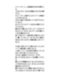 アイドル8人の全裸入浴姿を盗撮。クリーム砲後のテレビ局の風呂場の映像 画像4