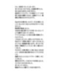 アイドル8人の全裸入浴姿を盗撮。クリーム砲後のテレビ局の風呂場の映像 画像5