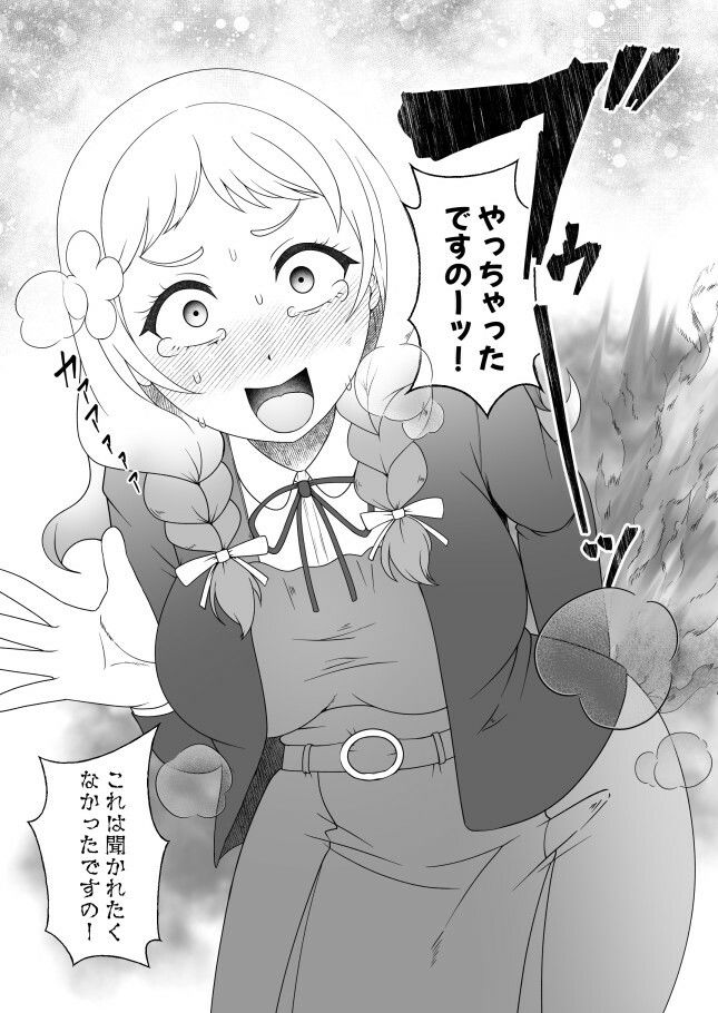 サンプル画像4:アイドル女学生うっかりおなら羞恥集(屑管理システム) [d_567770]