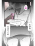 親友と不倫した母懲らしめる