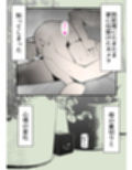 親友と不倫した母懲らしめる
