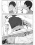 「す・れ・ち・が・い」  〜幼馴染とあいつがやりまくった夏休み〜