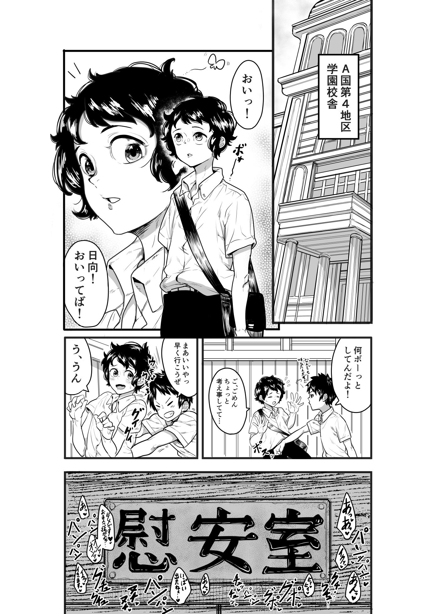 筆おろしのあの人はいずこ?
-1