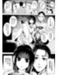 ゲーマーオトコのコとチンチンプレイ