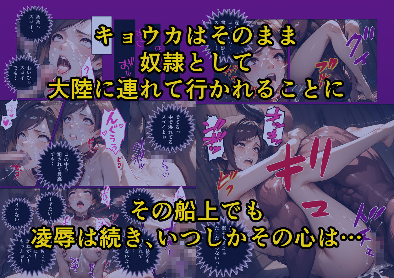 サンプル画像4:女剣士キョウカ(らくさい) [d_567964]