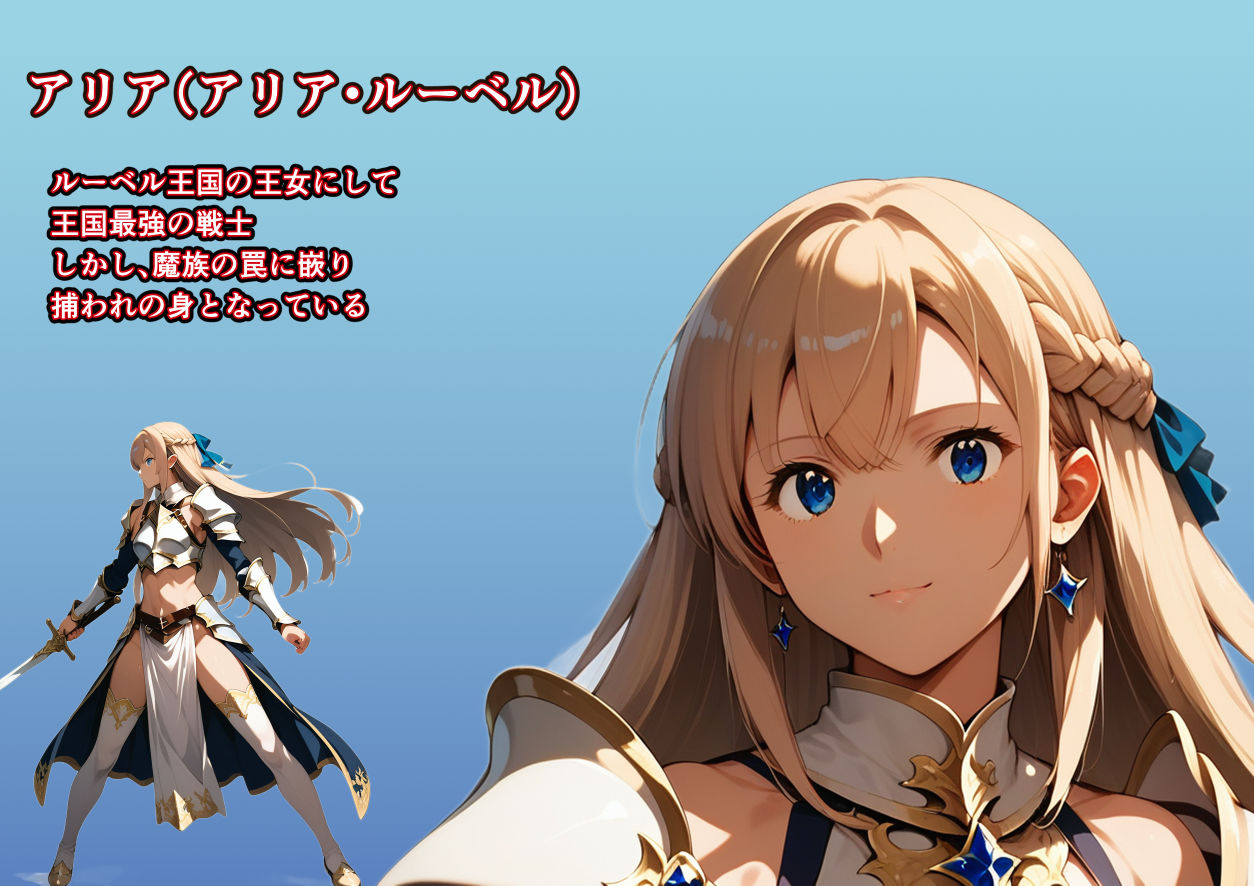 サンプル画像5:女剣士キョウカ(らくさい) [d_567964]