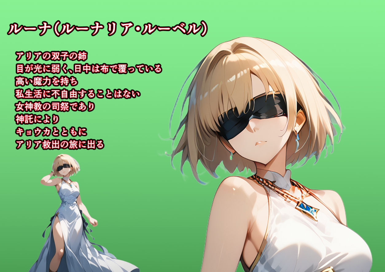 サンプル画像6:女剣士キョウカ(らくさい) [d_567964]