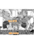 幼なじみハーレムから始まる恋人性活〜巨乳黒ギャル幼なじみとたっぷりイかせあった一週間の同棲性活〜