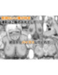 幼なじみハーレムから始まる恋人性活〜巨乳黒ギャル幼なじみとたっぷりイかせあった一週間の同棲性活〜