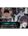 負けたら即中出しセックス 愛する道場を守るために道場破りに挑む天才柔道少女の話