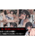 負けたら即中出しセックス 愛する道場を守るために道場破りに挑む天才柔道少女の話