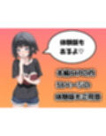 TSした俺の弟がメスイキセックスに溺れる話
