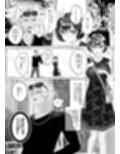昼は淑女・・・夜はドS女王様