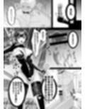 昼は淑女・・・夜はドS女王様