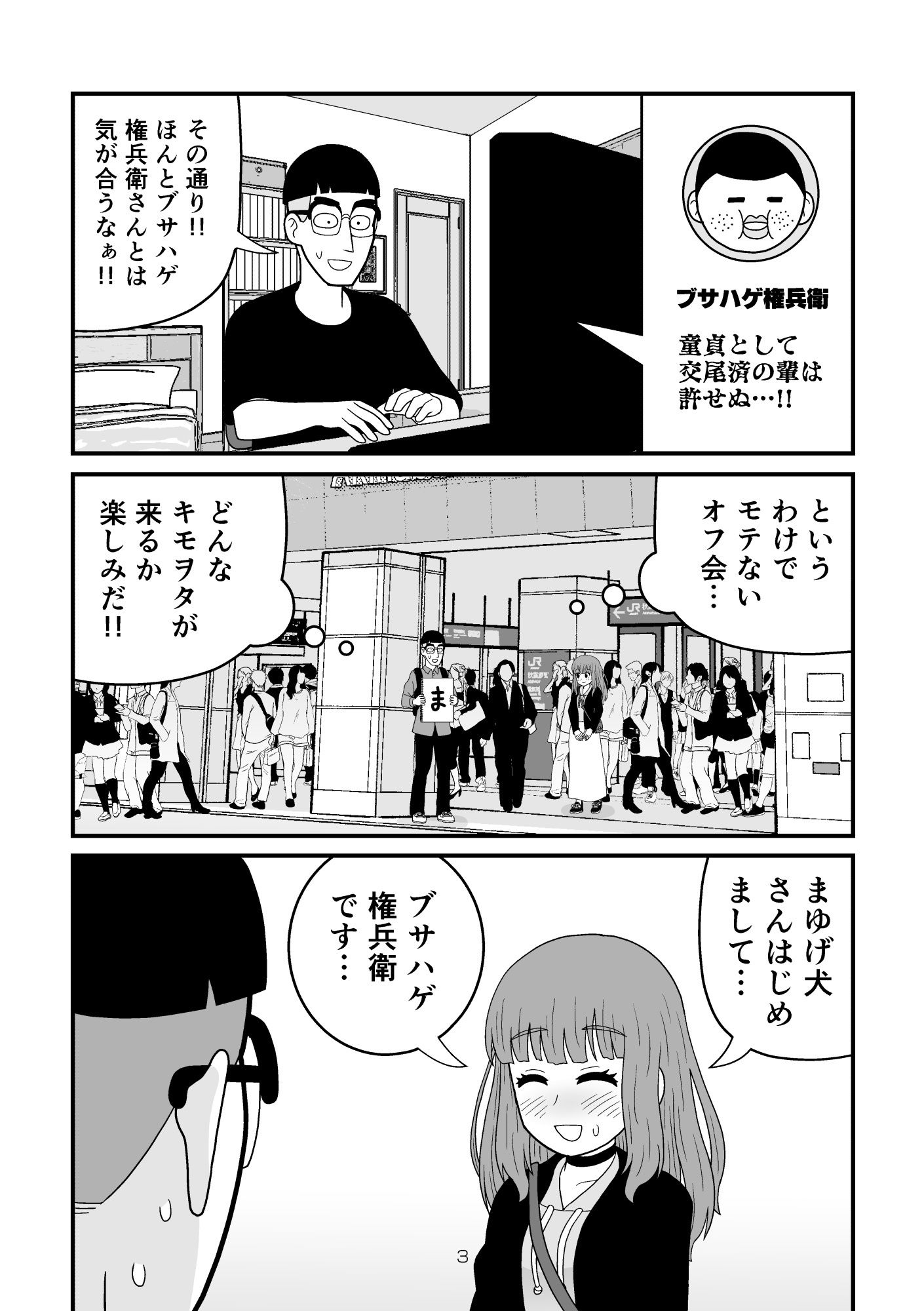 サンプル画像2:日常と性的行為のはざま(牛肉帝国) [d_568079]