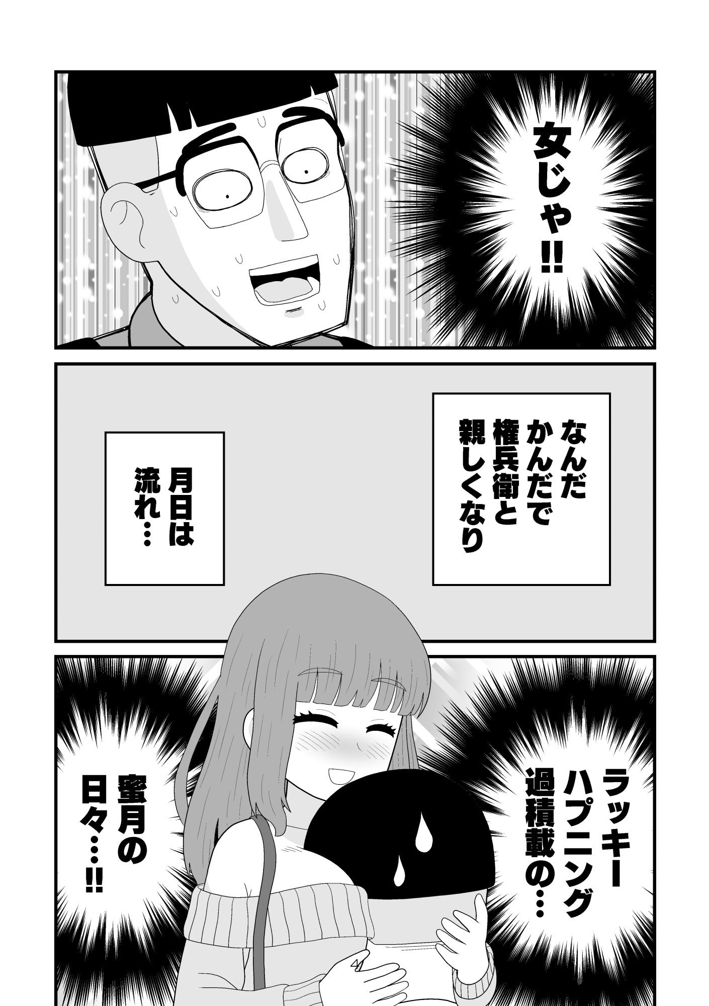 サンプル画像3:日常と性的行為のはざま(牛肉帝国) [d_568079]