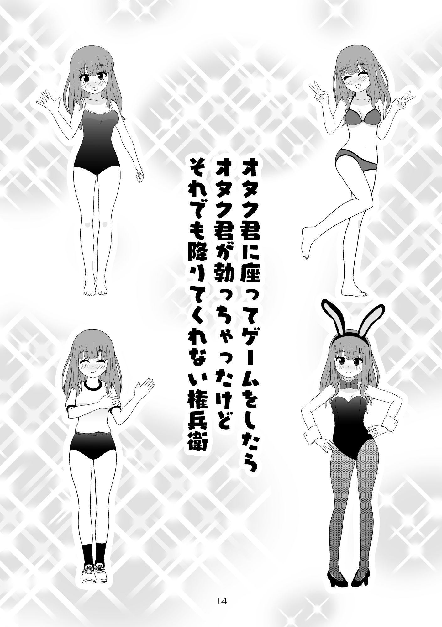 サンプル画像4:日常と性的行為のはざま(牛肉帝国) [d_568079]