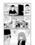日常と性的行為のはざま 画像2