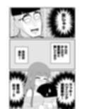 日常と性的行為のはざま 画像3