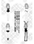 日常と性的行為のはざま 画像4