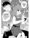 日常と性的行為のはざま 画像6