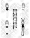 日常と性的行為のはざま 画像7