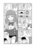 日常と性的行為のはざま 画像8