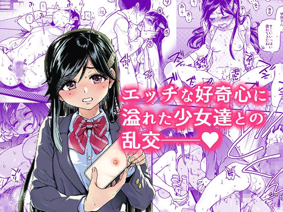 サンプル画像3:翁計画師走の翁総集編(翁計画) [d_568146]