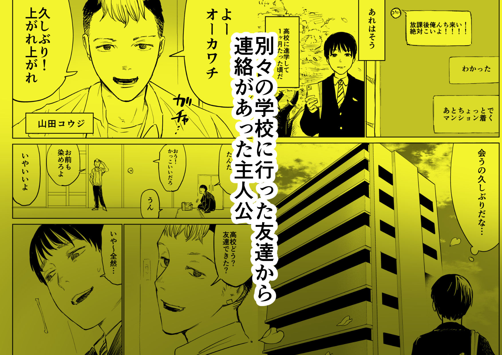 サンプル画像2:魔性の女子とセックスする話(しづまの家) [d_568199]