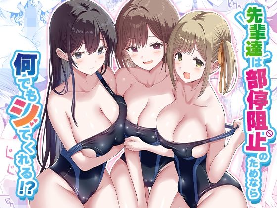 「15＋ハーレム」同人作品29