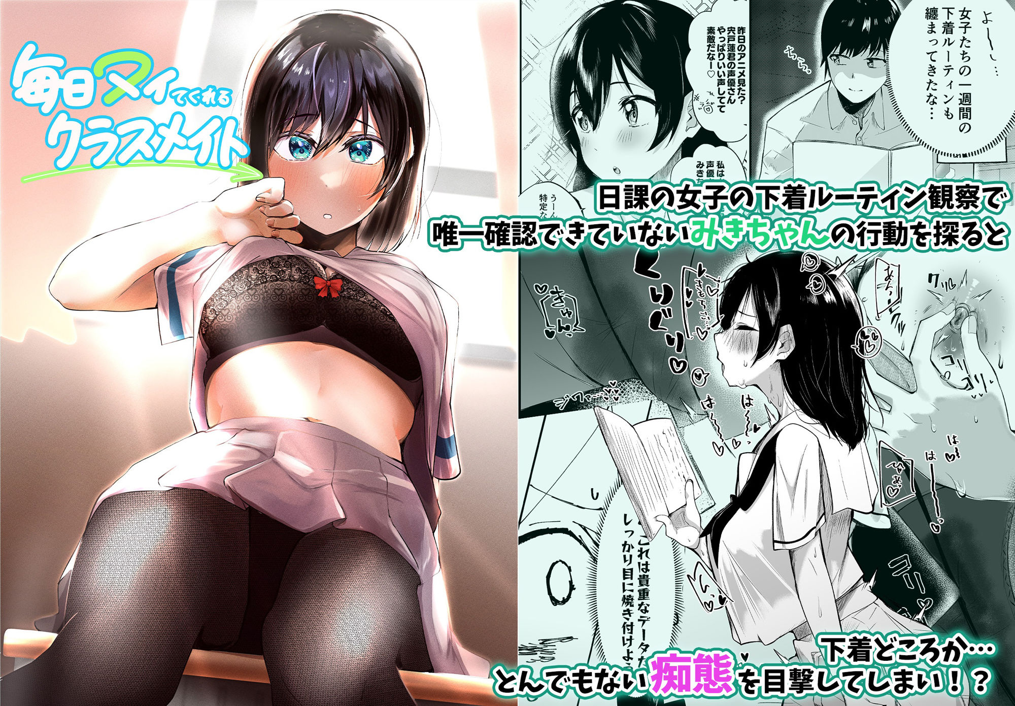 サンプル画像6:いちゃらぶJK4作品お得パック【第6弾】(みっつまん) [d_568227]