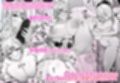 いちゃらぶJK4作品お得パック【第6弾】