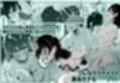いちゃらぶJK4作品お得パック【第6弾】
