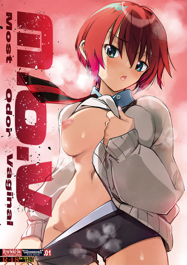 d_568234MOVのエロ画像1